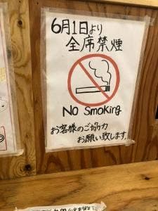 串カツ田中 新浦安店