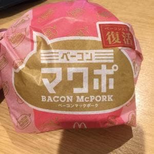 マクドナルド ララガーデン川口店