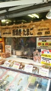 恭屋
