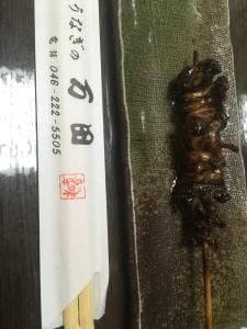 うなぎの万田