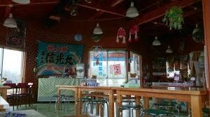 お食事処 信光丸