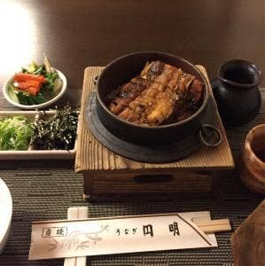 うなぎ円明