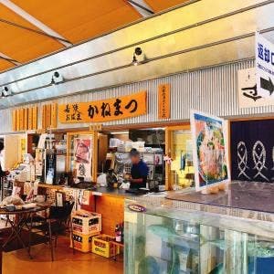 刺身処 かねまつ 小浜市まちの駅