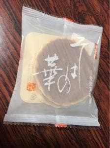 卯月堂 本店