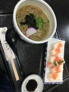 さわい