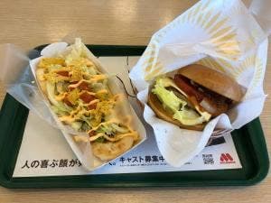 モスバーガー 野々市新庄店