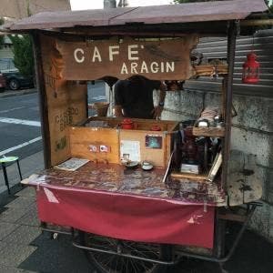 Cafe Aragin