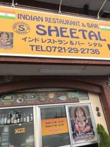 SHEETAL