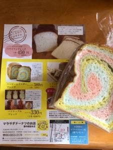 マラサダドーナツのお店 豊中駅前本店
