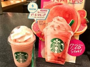 スターバックス コーヒー イオンモール広島府中店
