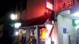 陸蒸気