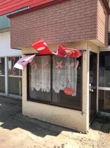まきば食堂