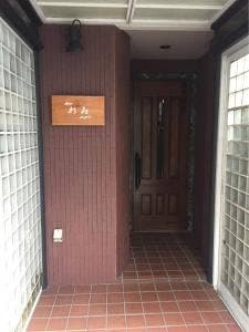 Bar 杉㐂