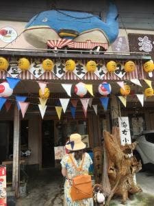 はまなみ