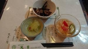 大吉寿司