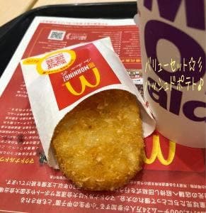 マクドナルド 相模原駅ビル店
