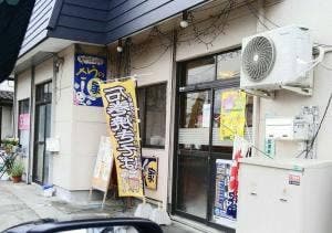 おやつショップ さらの家