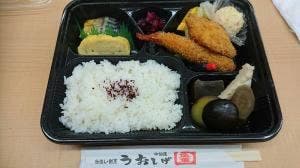 魚重