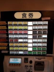らーめん楓