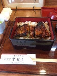 うなぎ料理 中村屋