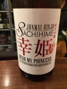 醸造酒場 アジート 那覇店