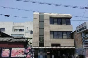 丸幸精肉店