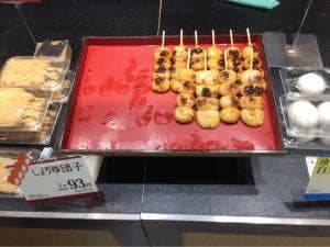 口福堂 イオンモール登美ヶ丘店