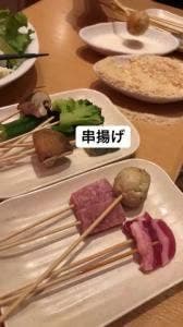 串家物語 THE OUTLETS HIROSHIMA店