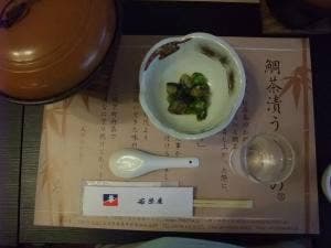 若栄屋