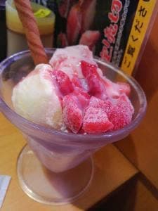 スシロー 栃木箱森町店