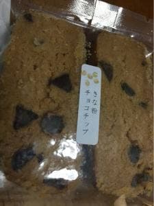 ハハコグサ