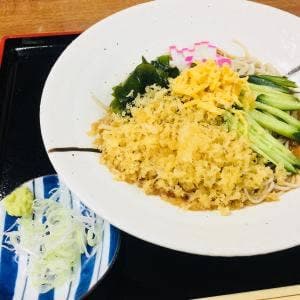 末広