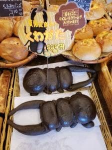 フレッシュベイク 本店