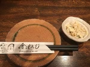 金のわらじ