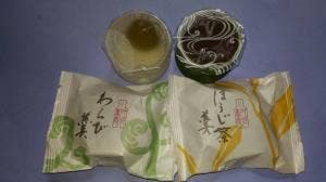 叶匠壽庵 川西阪急店