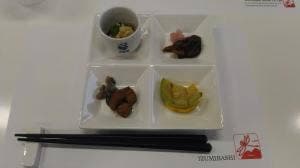 泉橋酒造