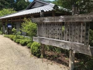 天好園