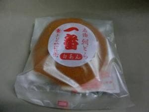 あわ家惣兵衛 グランエミオ大泉学園店