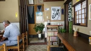 そば処 寿々喜