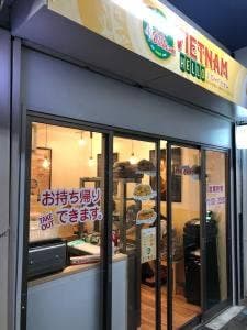 Hello Vietnam