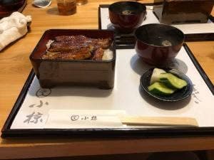 鰻の小椋