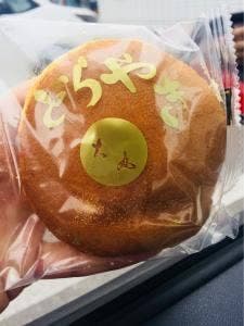 菓子處 大丸 本店