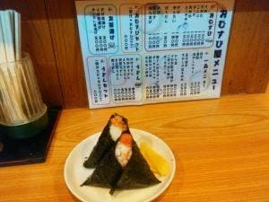 おむすび屋