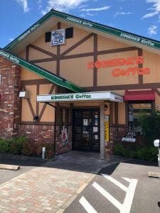 コメダ珈琲店 尾鷲店