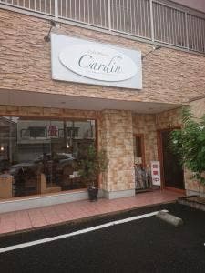 カルダン