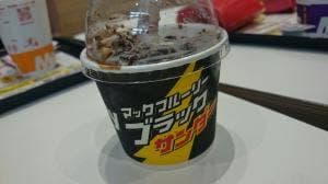 マクドナルド トレッサ横浜店