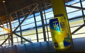 がんこ寿司 関西国際空港 国際ゲート店