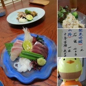 なわぶね