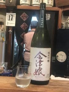 酒庵 酔香