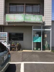 ふーみん